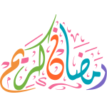 Ramadan karem Arabic Calligraphy islamic illustration vector free svg
